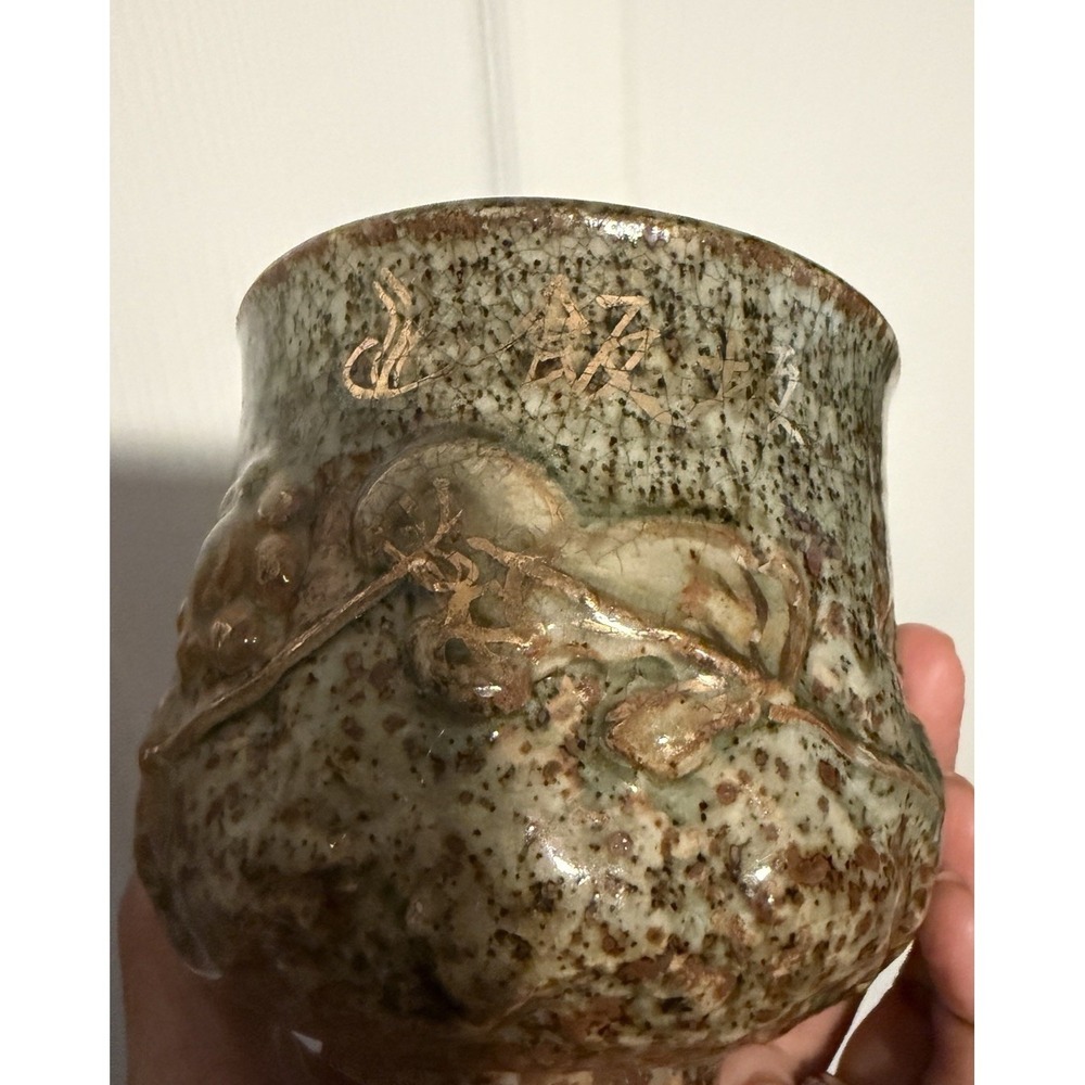 Ceramic Japanese Tea Cup Green Brown Gold Soma Yaki Speckled Running Horse‎